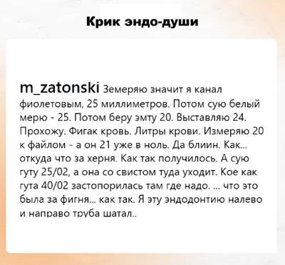 Мем